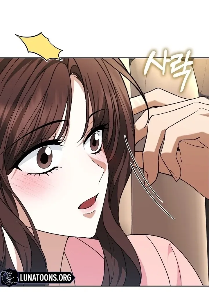 Black Fish Chapter 8 page 41 - 