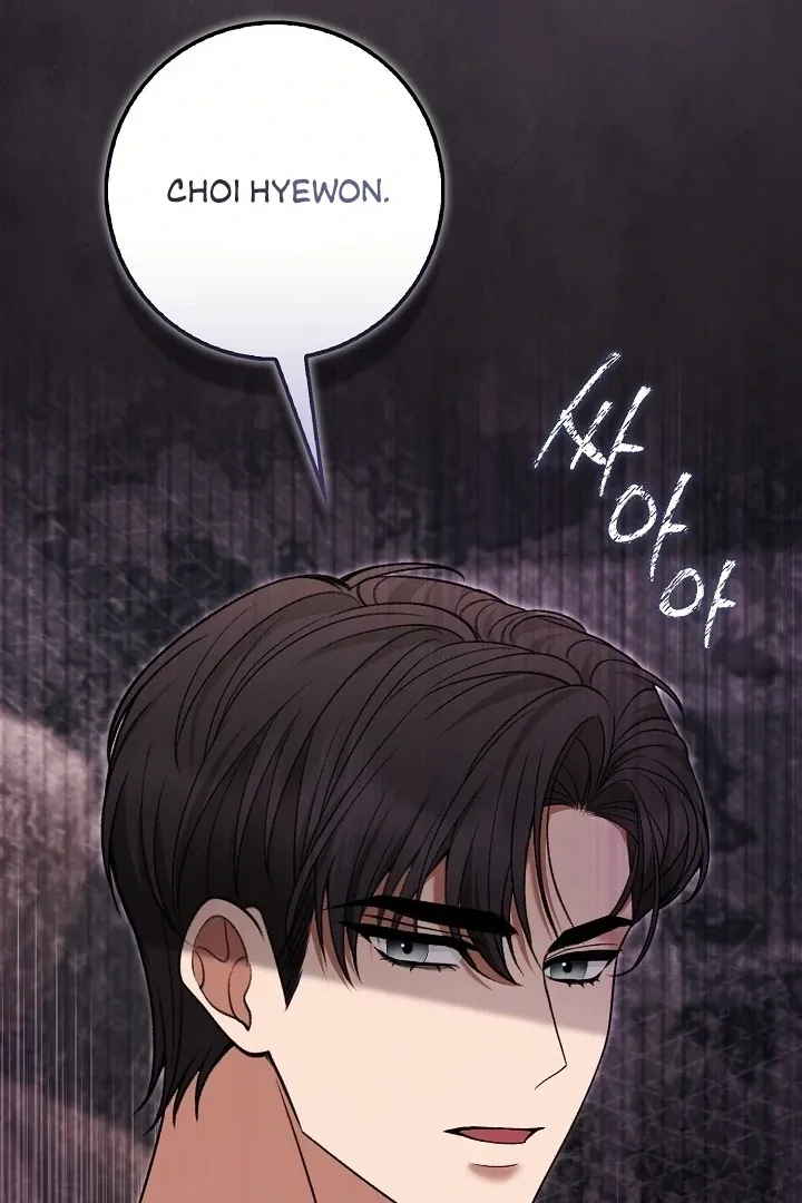 Black Fish Chapter 8 page 57 - 