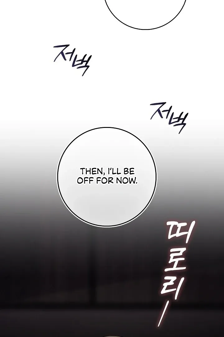 Black Fish Chapter 8 page 88 - 