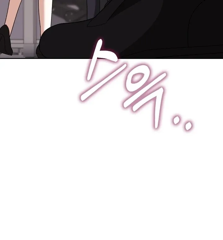 Black Fish Chapter 9 page 111 - 