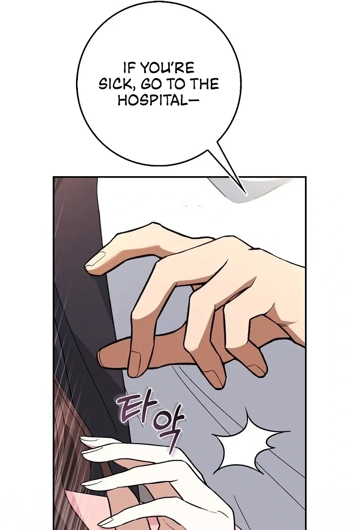 Black Fish Chapter 9 page 14 - 