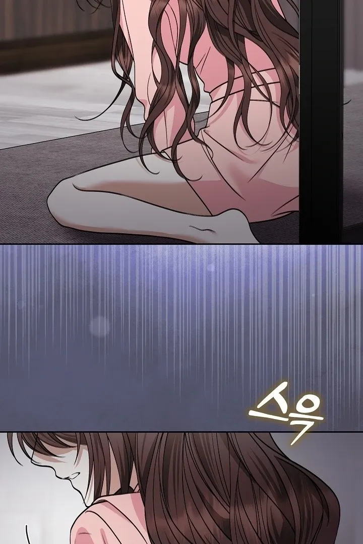 Black Fish Chapter 9 page 3 - 