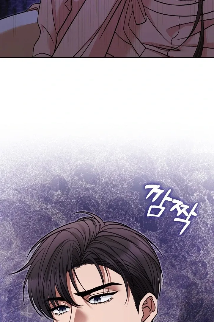 Black Fish Chapter 9 page 6 - 