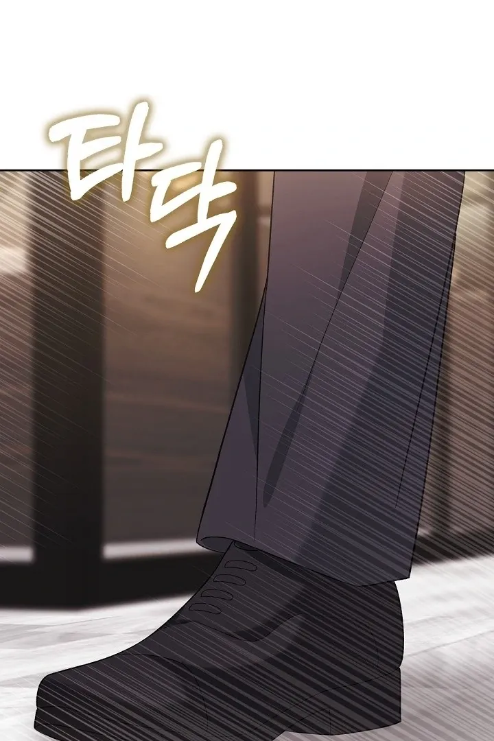 Black Fish Chapter 9 page 9 - 