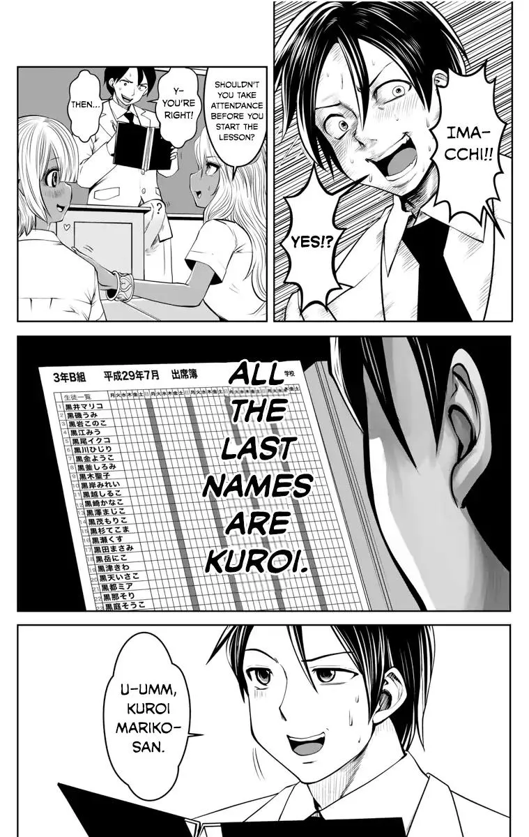 Black Gakkou ni Tsutomete Shimatta Sensei Chapter 1 page 13 - 