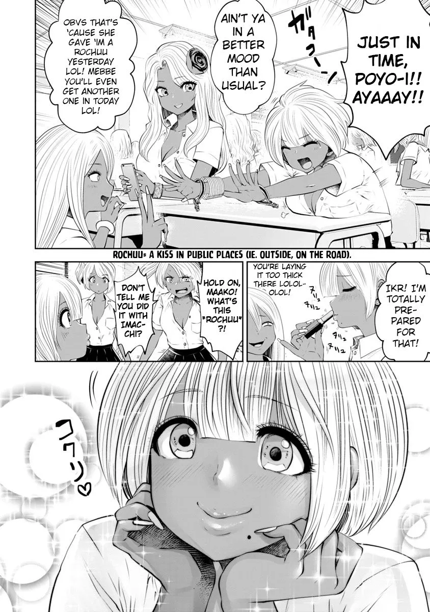 Black Gakkou ni Tsutomete Shimatta Sensei Chapter 11 page 13 - 