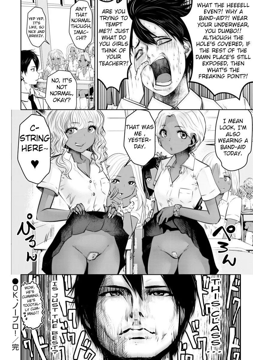 Black Gakkou ni Tsutomete Shimatta Sensei Chapter 11 page 23 - 