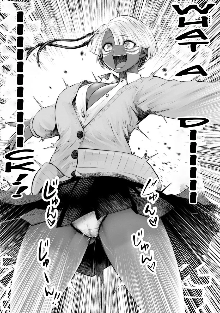 Black Gakkou ni Tsutomete Shimatta Sensei Chapter 12 page 14 - 