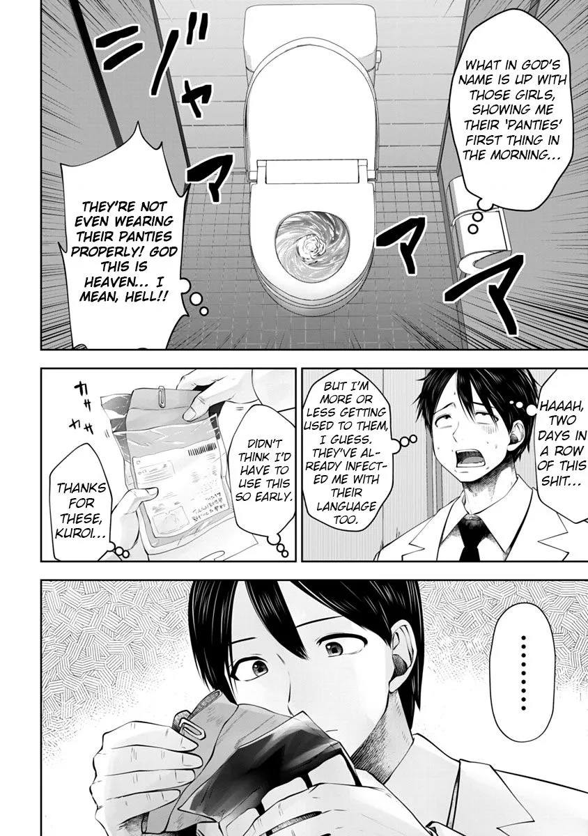 Black Gakkou ni Tsutomete Shimatta Sensei Chapter 12 page 3 - 