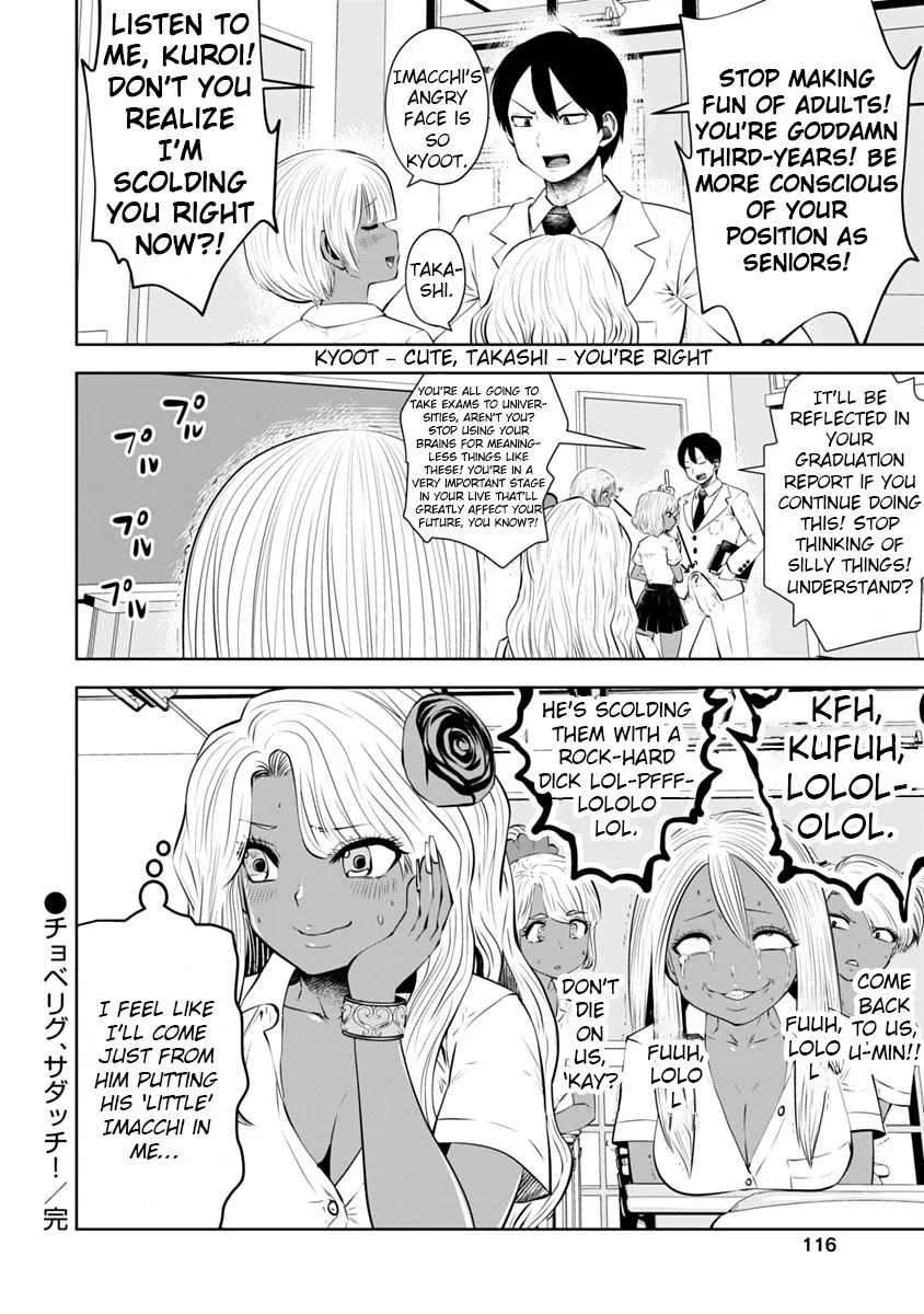 Black Gakkou ni Tsutomete Shimatta Sensei Chapter 12 page 23 - 