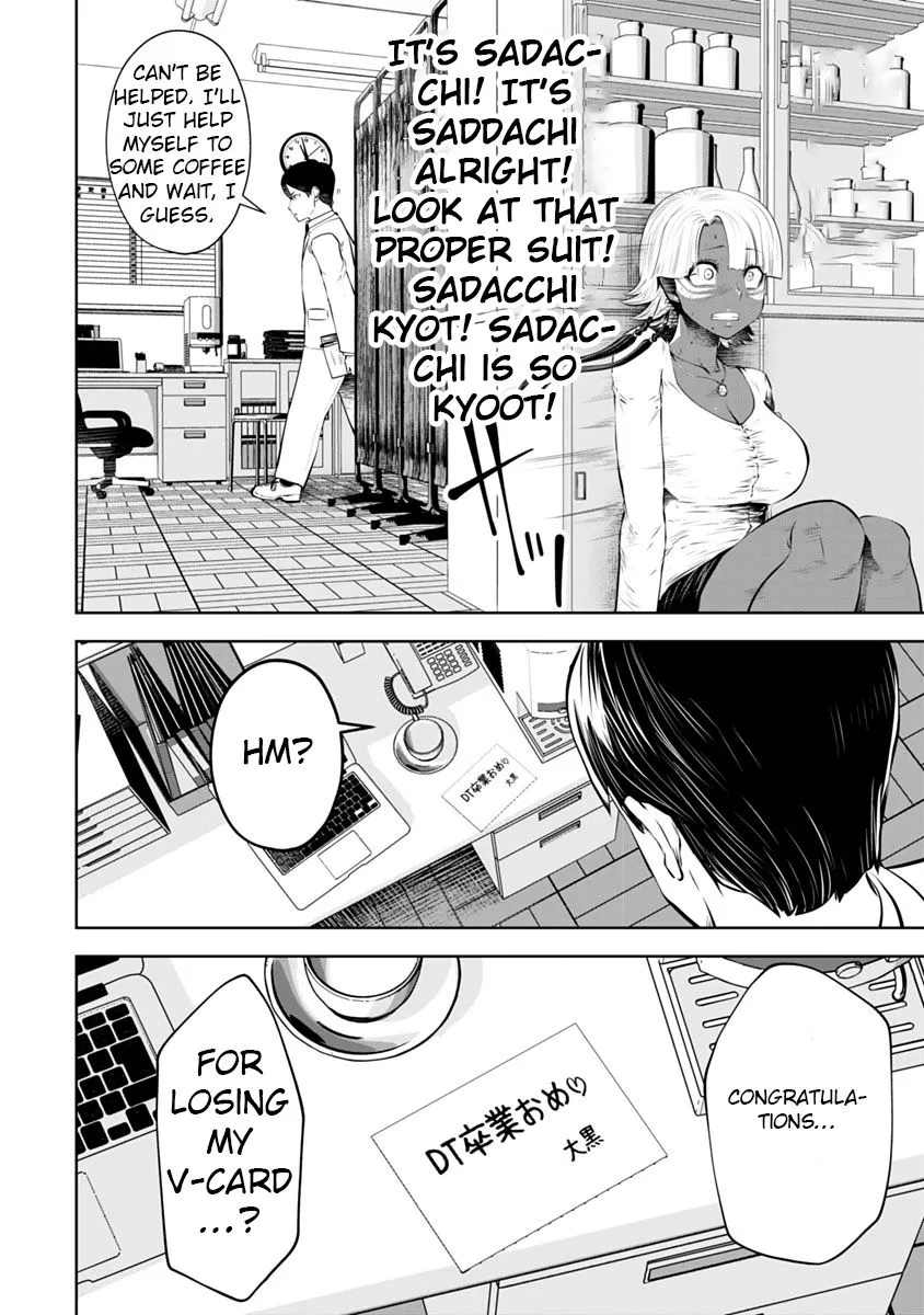 Black Gakkou ni Tsutomete Shimatta Sensei Chapter 13 page 17 - 