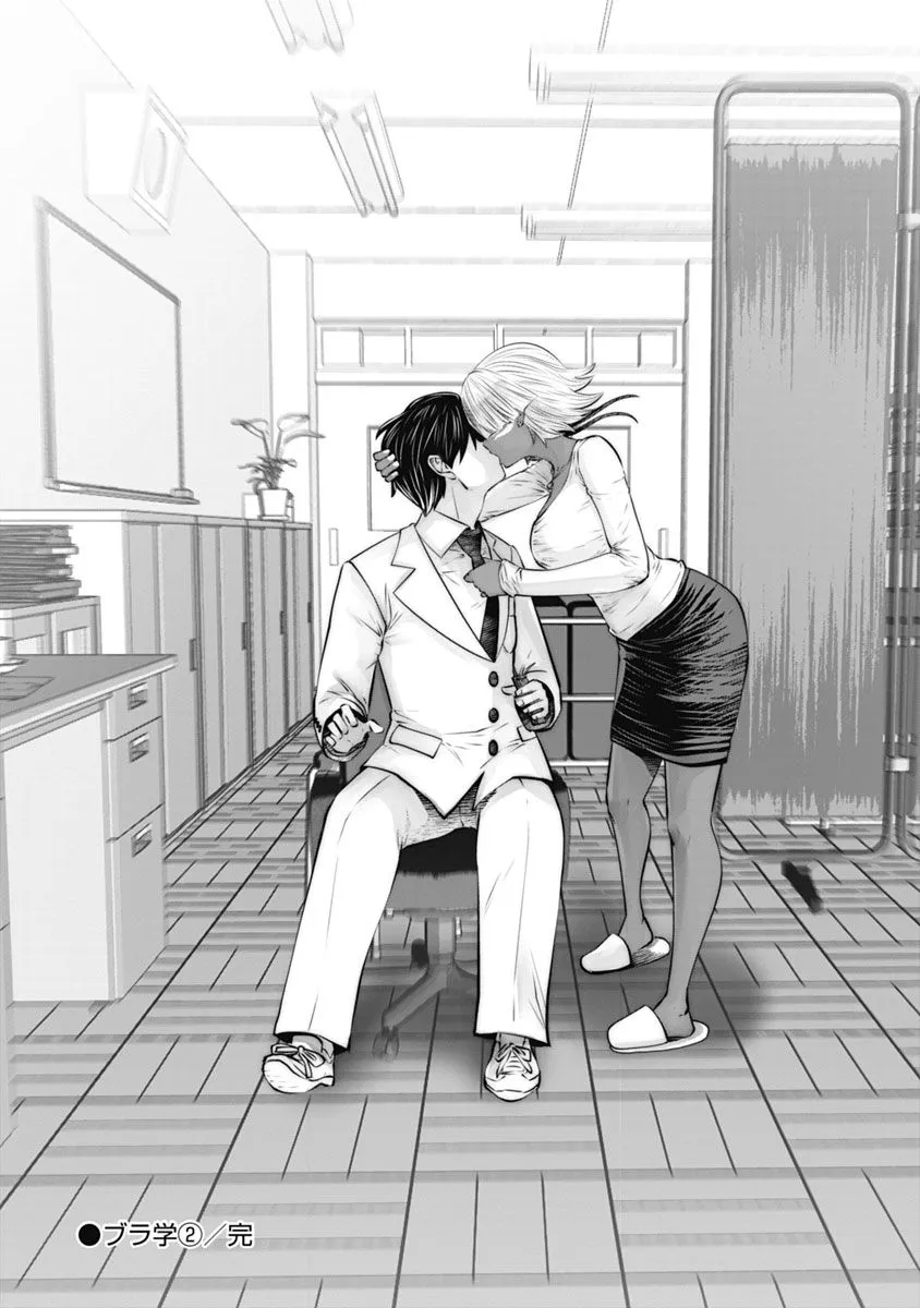 Black Gakkou ni Tsutomete Shimatta Sensei Chapter 13 page 23 - 