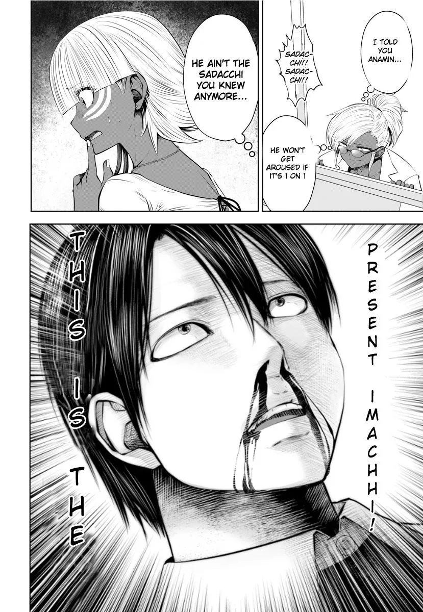 Black Gakkou ni Tsutomete Shimatta Sensei Chapter 14.1 page 9 - 