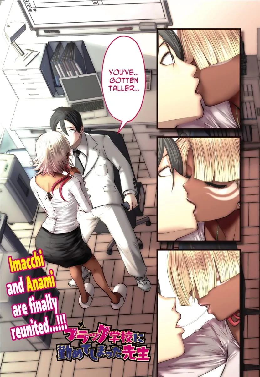 Black Gakkou ni Tsutomete Shimatta Sensei Chapter 14 page 1 - 