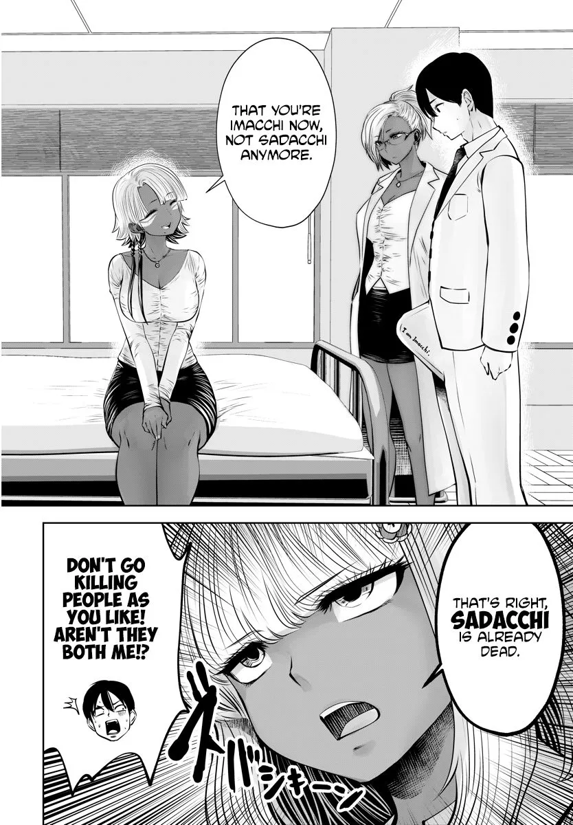 Black Gakkou ni Tsutomete Shimatta Sensei Chapter 15 page 13 - 