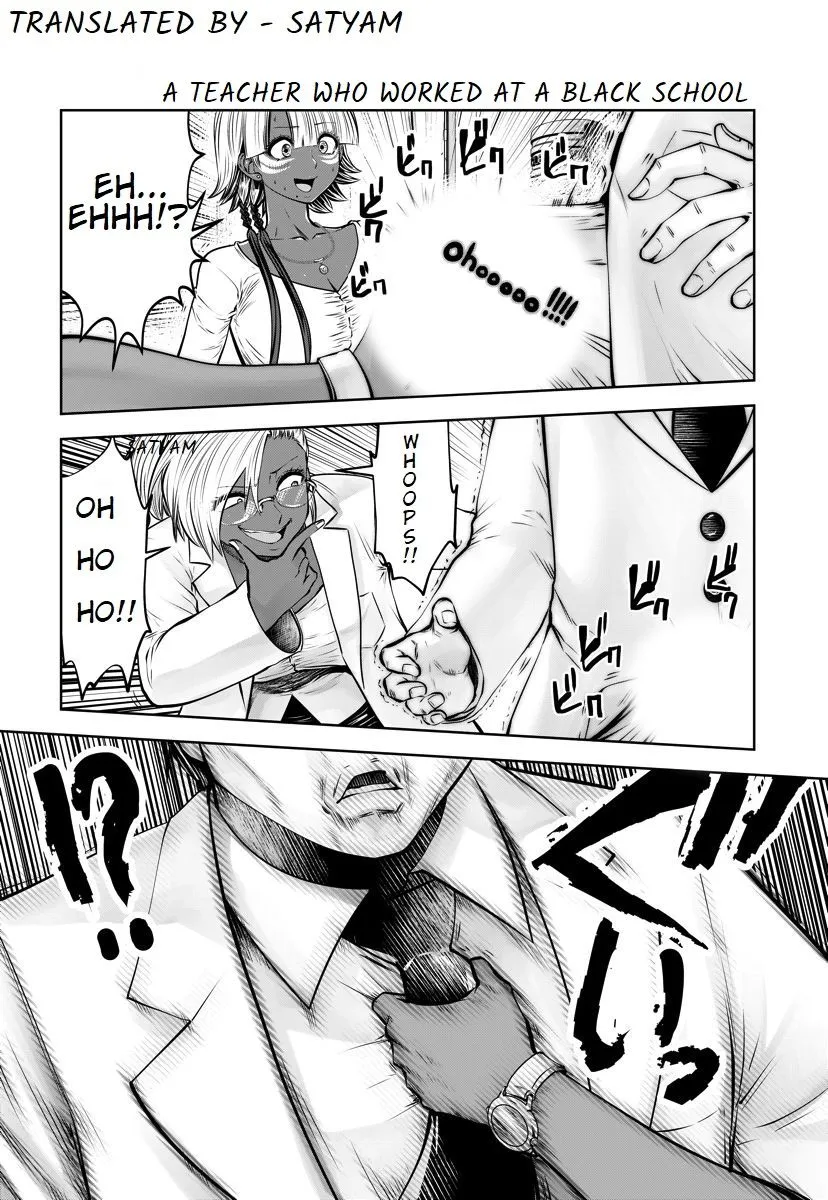 Black Gakkou ni Tsutomete Shimatta Sensei Chapter 16.2 page 1 - 