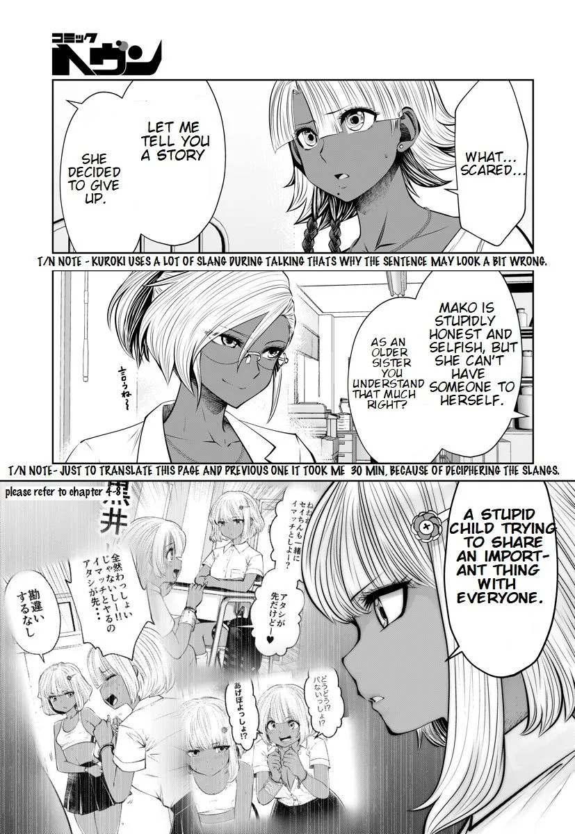 Black Gakkou ni Tsutomete Shimatta Sensei Chapter 16.2 page 4 - 