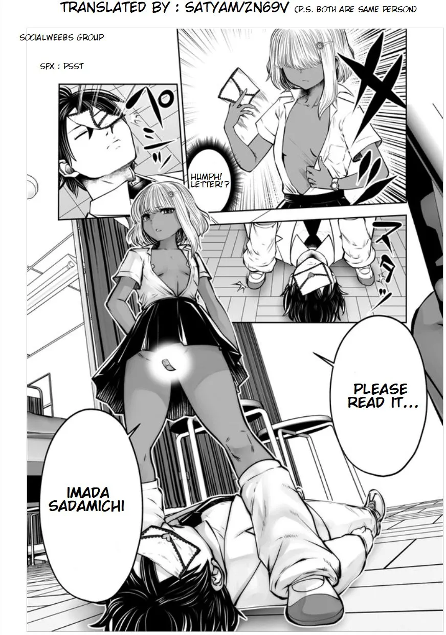 Black Gakkou ni Tsutomete Shimatta Sensei Chapter 16.3 page 2 - 