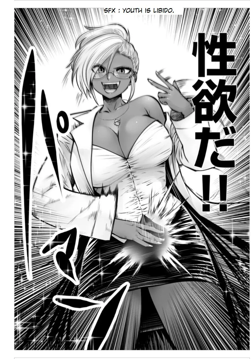 Black Gakkou ni Tsutomete Shimatta Sensei Chapter 16.3 page 6 - 