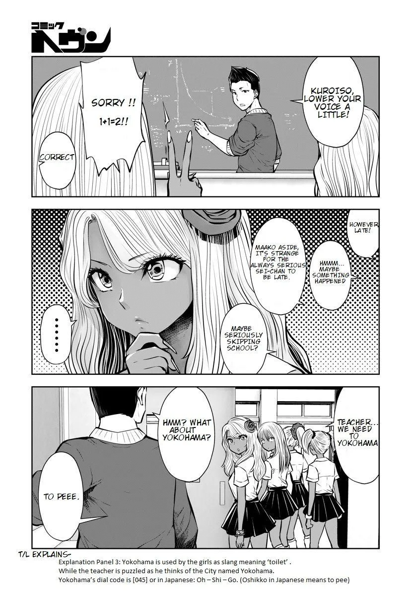 Black Gakkou ni Tsutomete Shimatta Sensei Chapter 16.4 page 3 - 