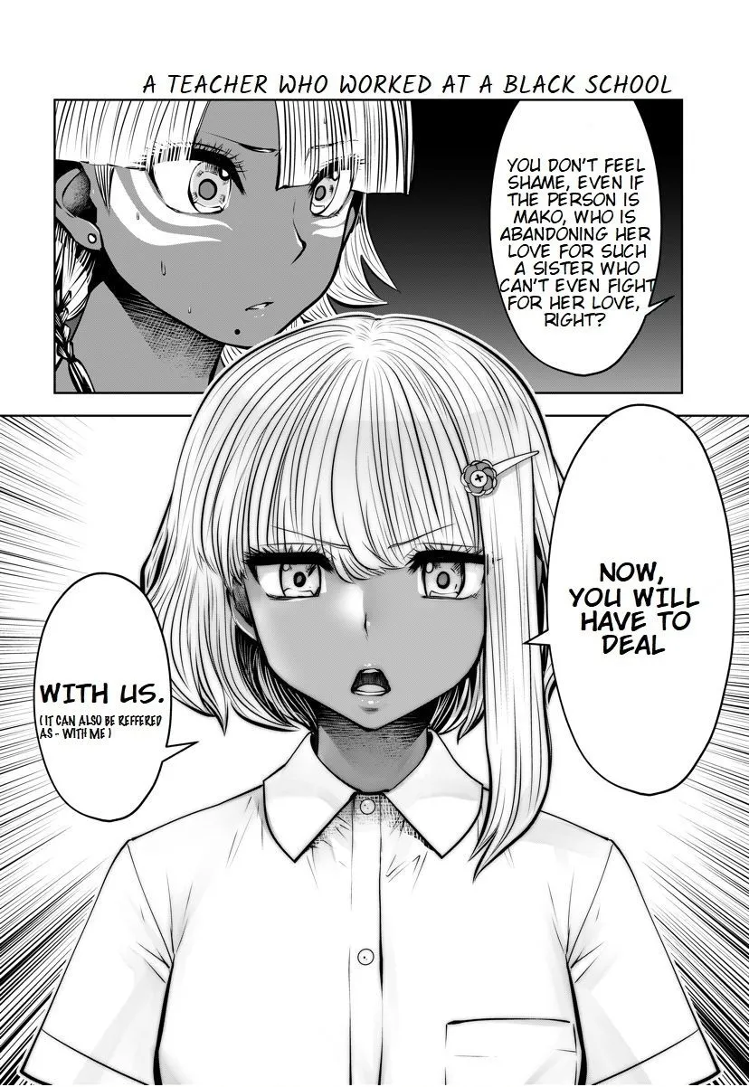 Black Gakkou ni Tsutomete Shimatta Sensei Chapter 16.5 page 11 - 