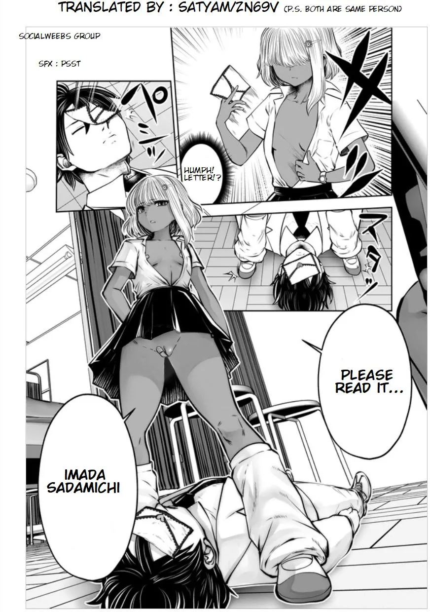Black Gakkou ni Tsutomete Shimatta Sensei Chapter 16.5 page 13 - 