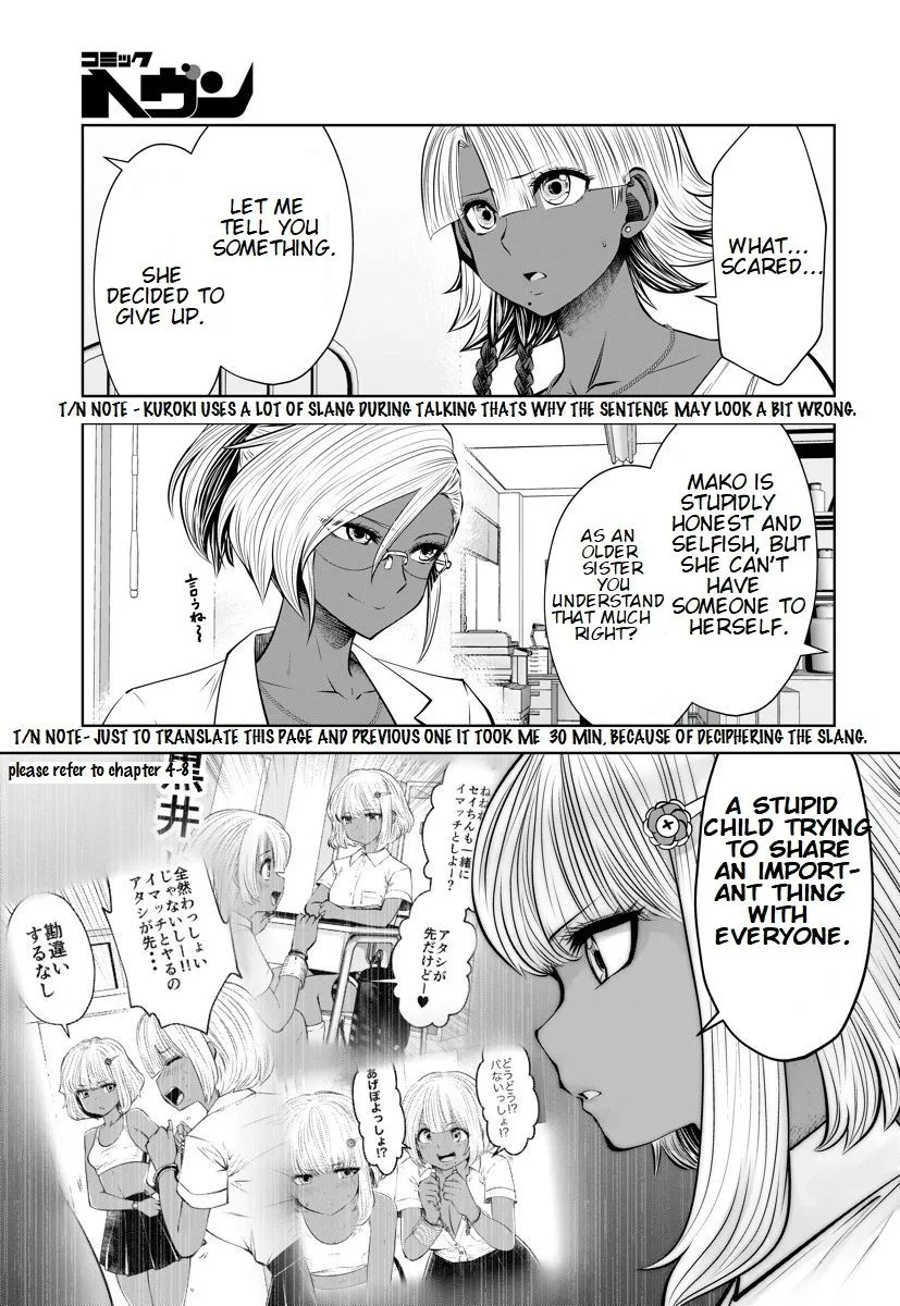 Black Gakkou ni Tsutomete Shimatta Sensei Chapter 16.5 page 10 - 