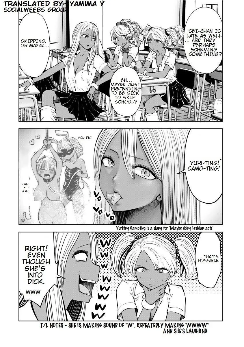 Black Gakkou ni Tsutomete Shimatta Sensei Chapter 16.6 page 8 - 