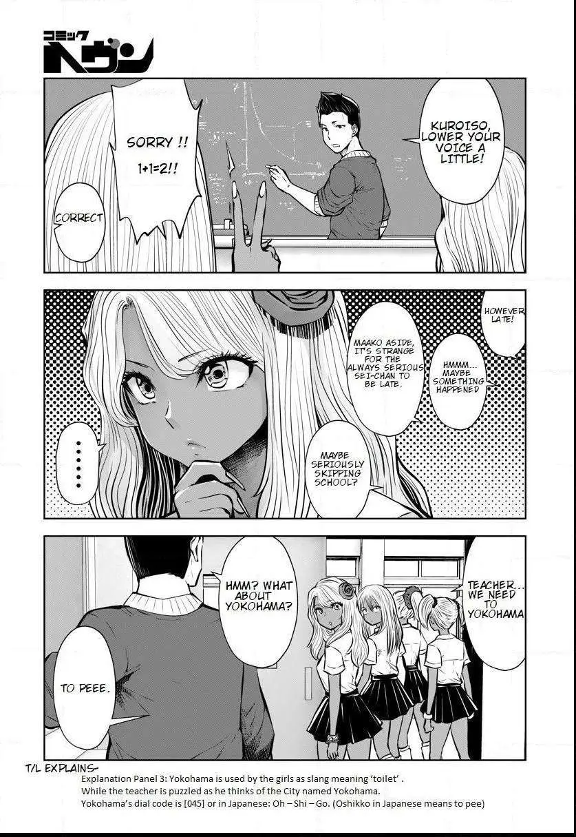 Black Gakkou ni Tsutomete Shimatta Sensei Chapter 16.6 page 9 - 
