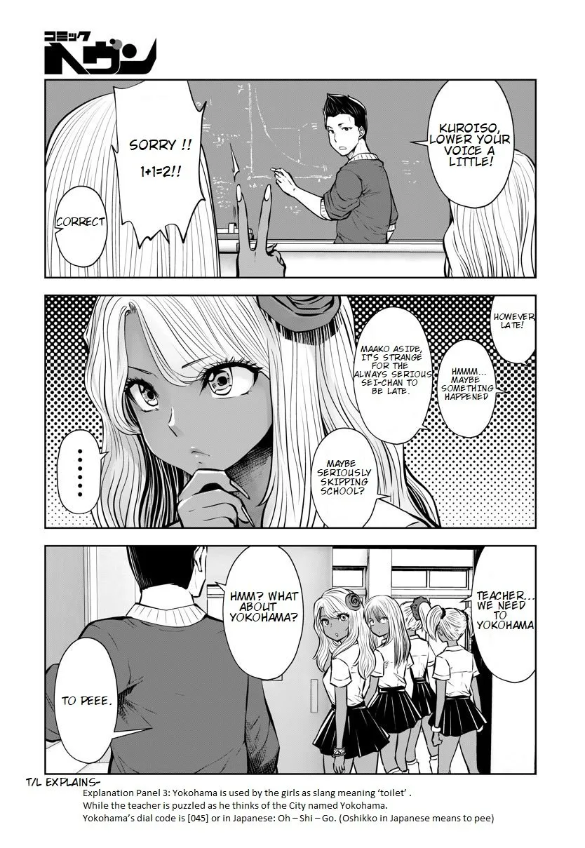Black Gakkou ni Tsutomete Shimatta Sensei Chapter 16 page 20 - 