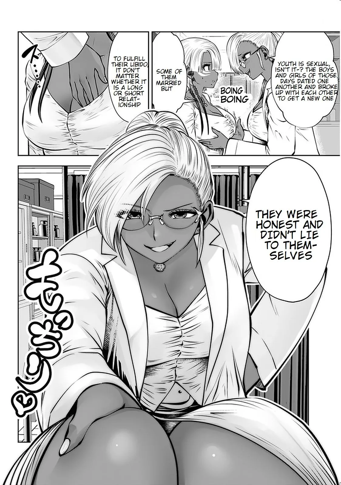 Black Gakkou ni Tsutomete Shimatta Sensei Chapter 17.1 page 2 - 