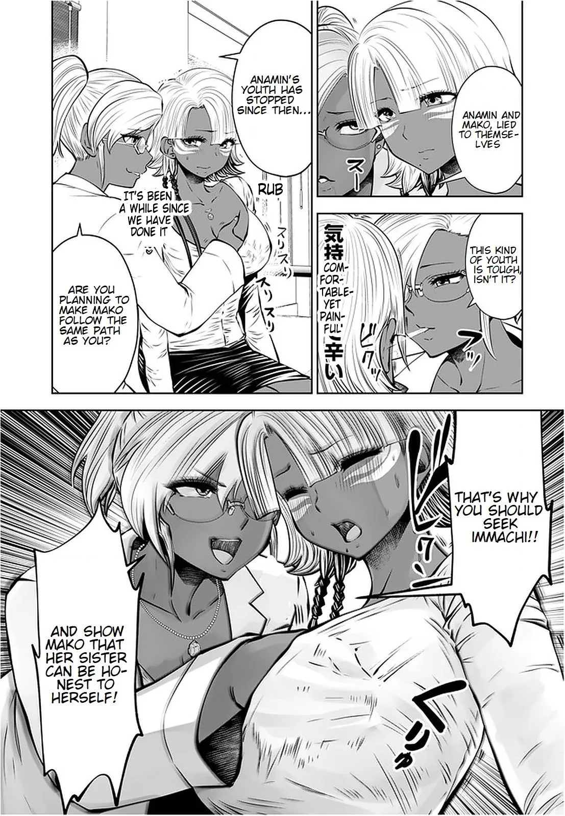 Black Gakkou ni Tsutomete Shimatta Sensei Chapter 17.1 page 3 - 