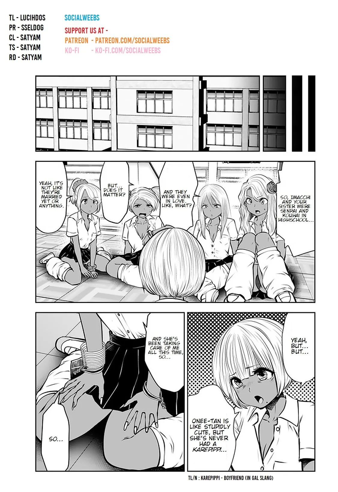 Black Gakkou ni Tsutomete Shimatta Sensei Chapter 17.2 page 1 - 