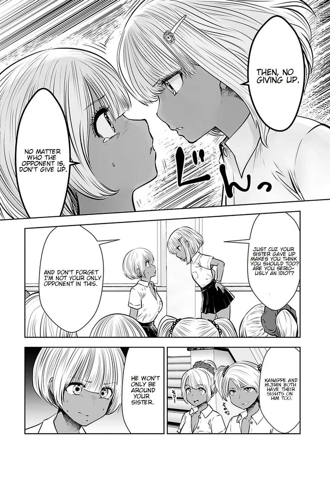 Black Gakkou ni Tsutomete Shimatta Sensei Chapter 17.2 page 4 - 