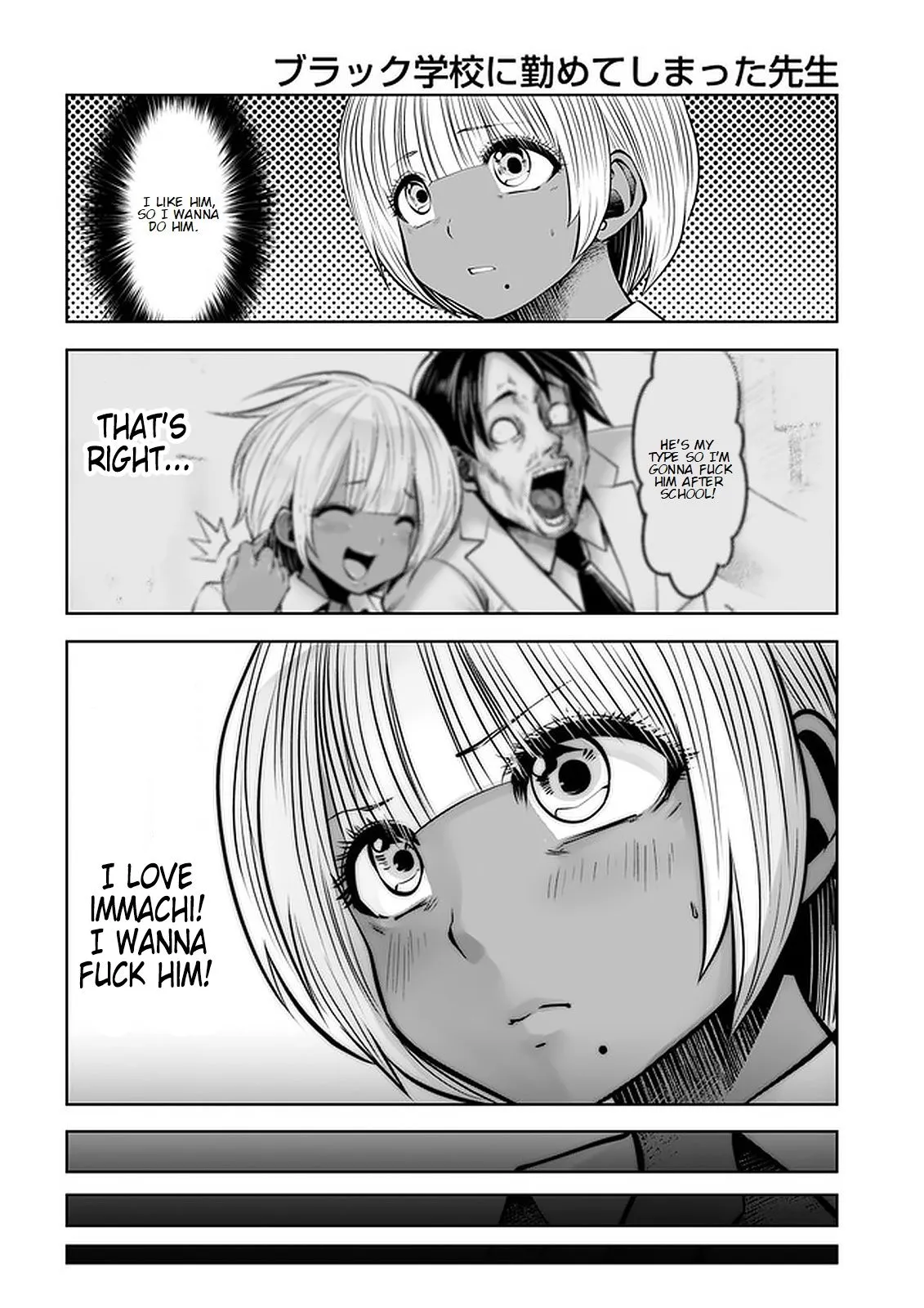 Black Gakkou ni Tsutomete Shimatta Sensei Chapter 17.2 page 6 - 