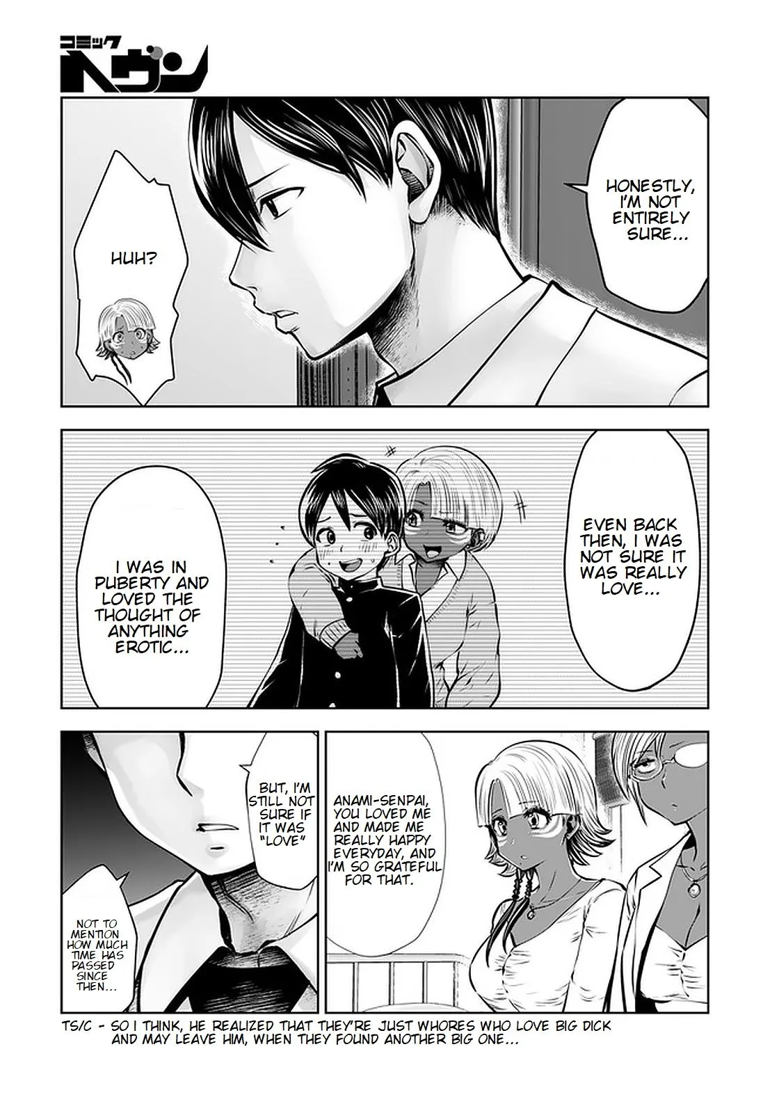 Black Gakkou ni Tsutomete Shimatta Sensei Chapter 17.3 page 5 - 