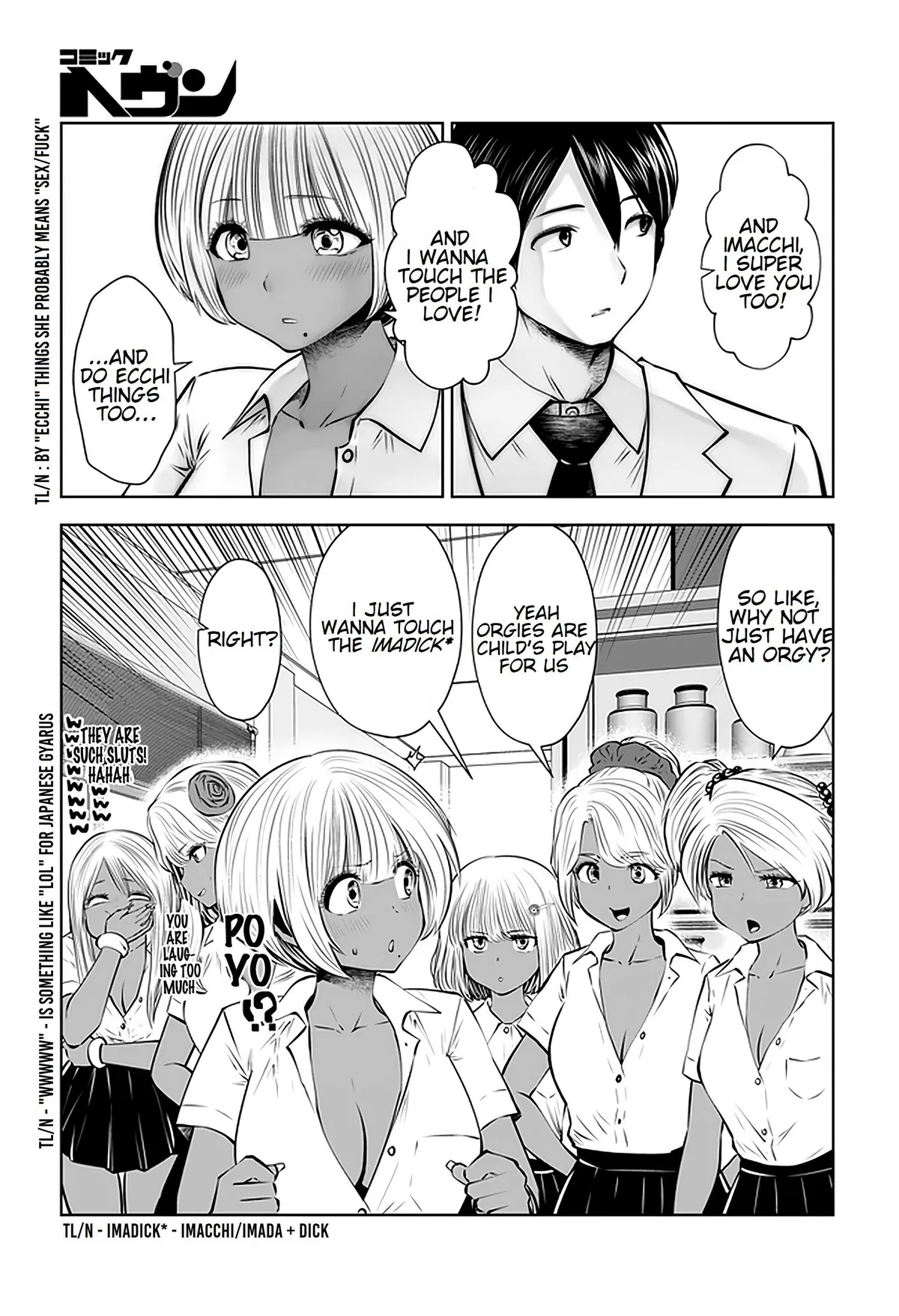Black Gakkou ni Tsutomete Shimatta Sensei Chapter 17.4 page 3 - 
