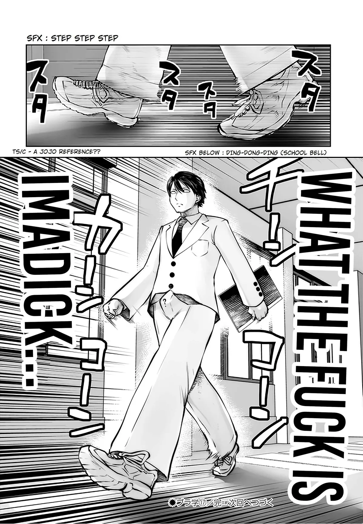Black Gakkou ni Tsutomete Shimatta Sensei Chapter 17.4 page 6 - 