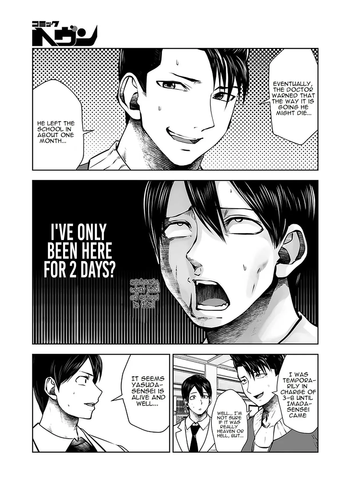 Black Gakkou ni Tsutomete Shimatta Sensei Chapter 18.2 page 4 - 