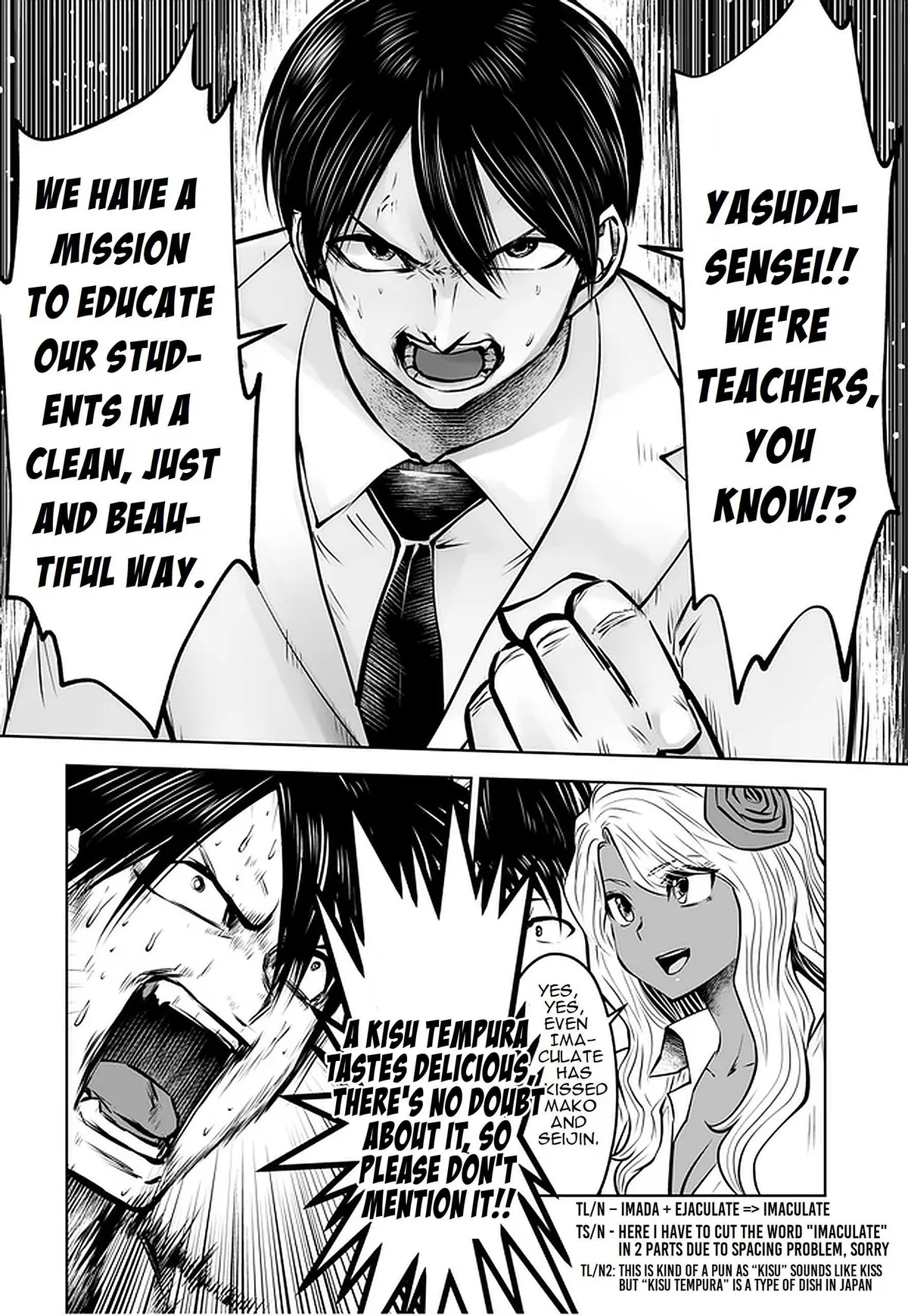 Black Gakkou ni Tsutomete Shimatta Sensei Chapter 18.3 page 2 - 