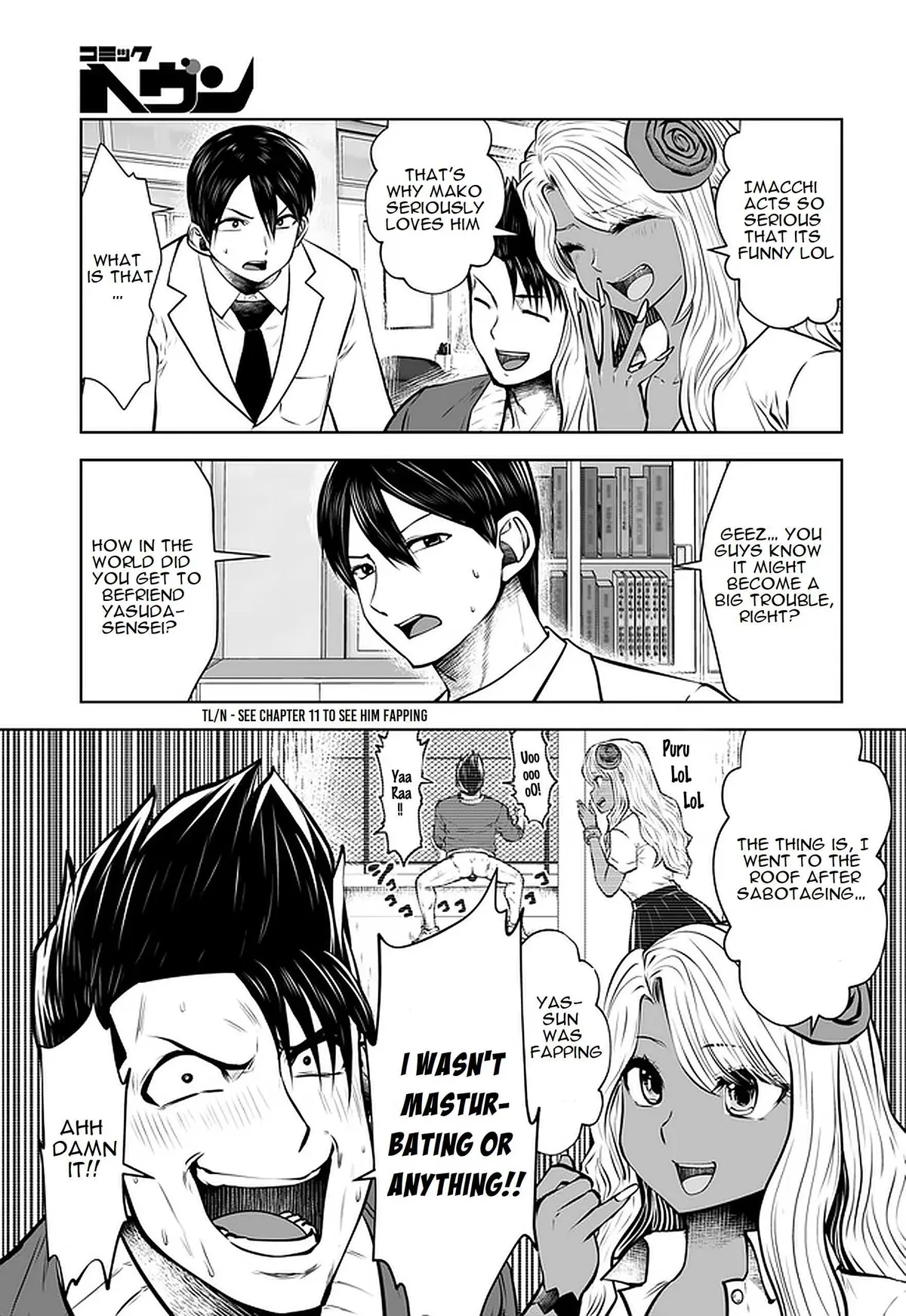 Black Gakkou ni Tsutomete Shimatta Sensei Chapter 18.3 page 3 - 
