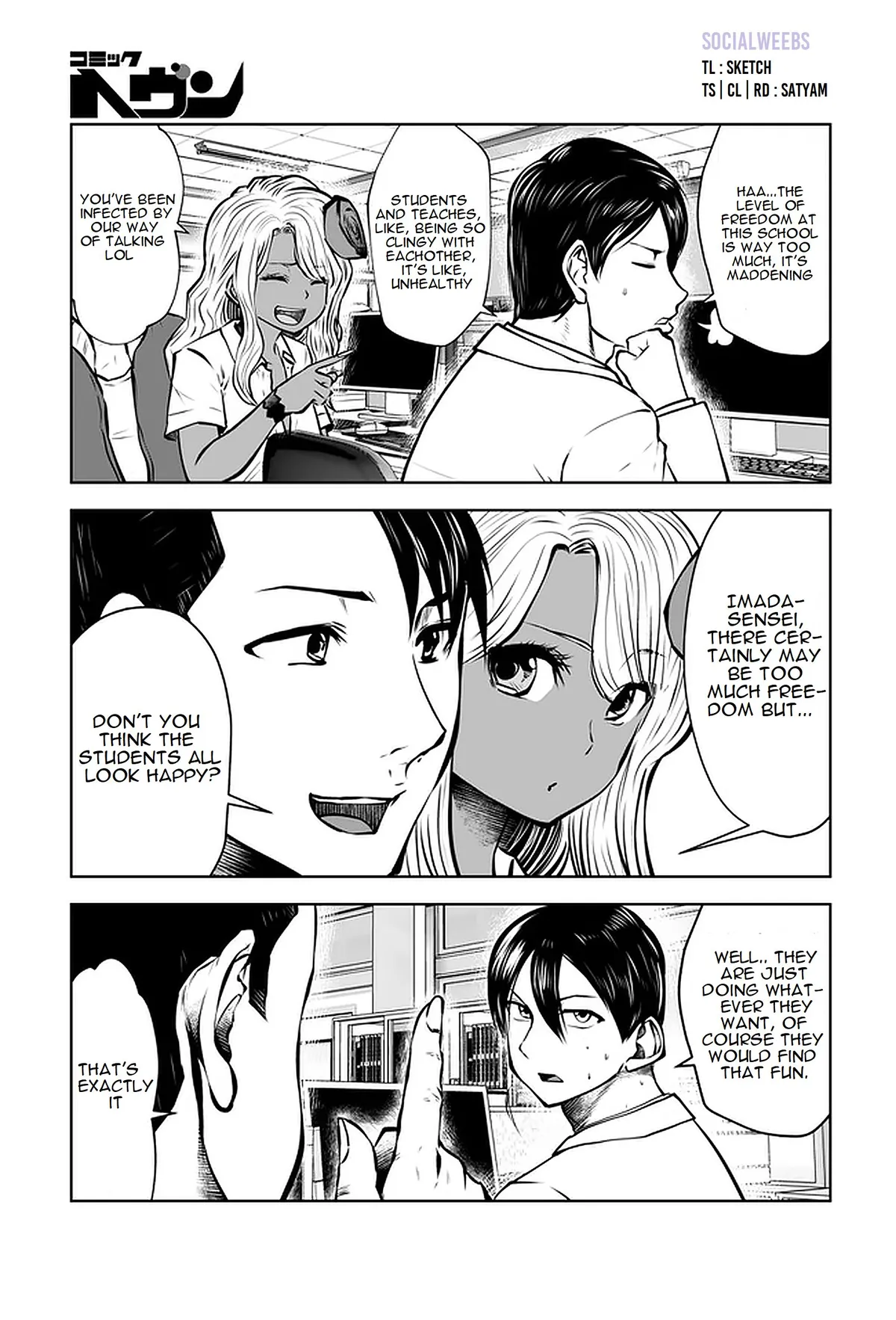 Black Gakkou ni Tsutomete Shimatta Sensei Chapter 18.4 page 1 - 