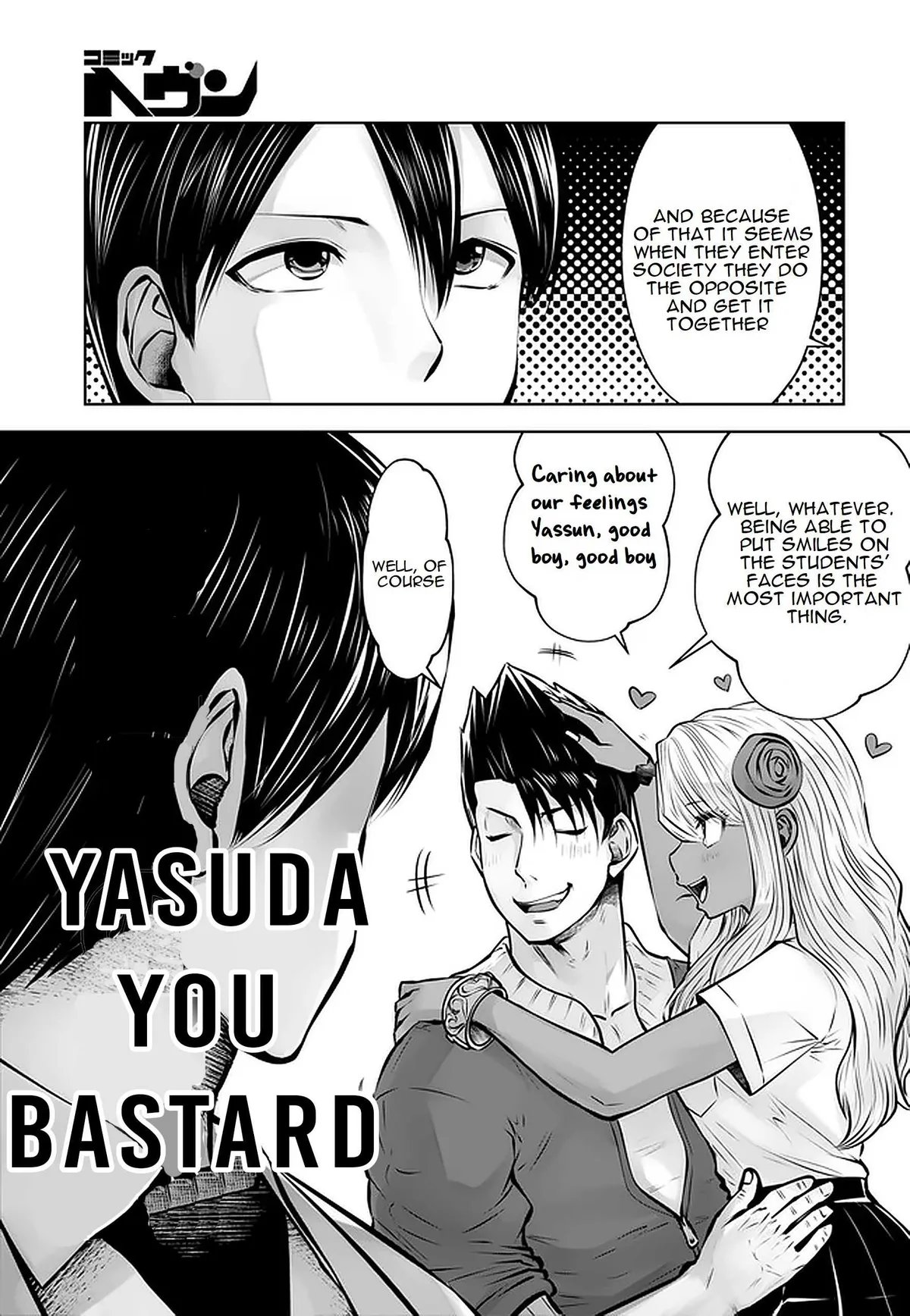 Black Gakkou ni Tsutomete Shimatta Sensei Chapter 18.4 page 3 - 