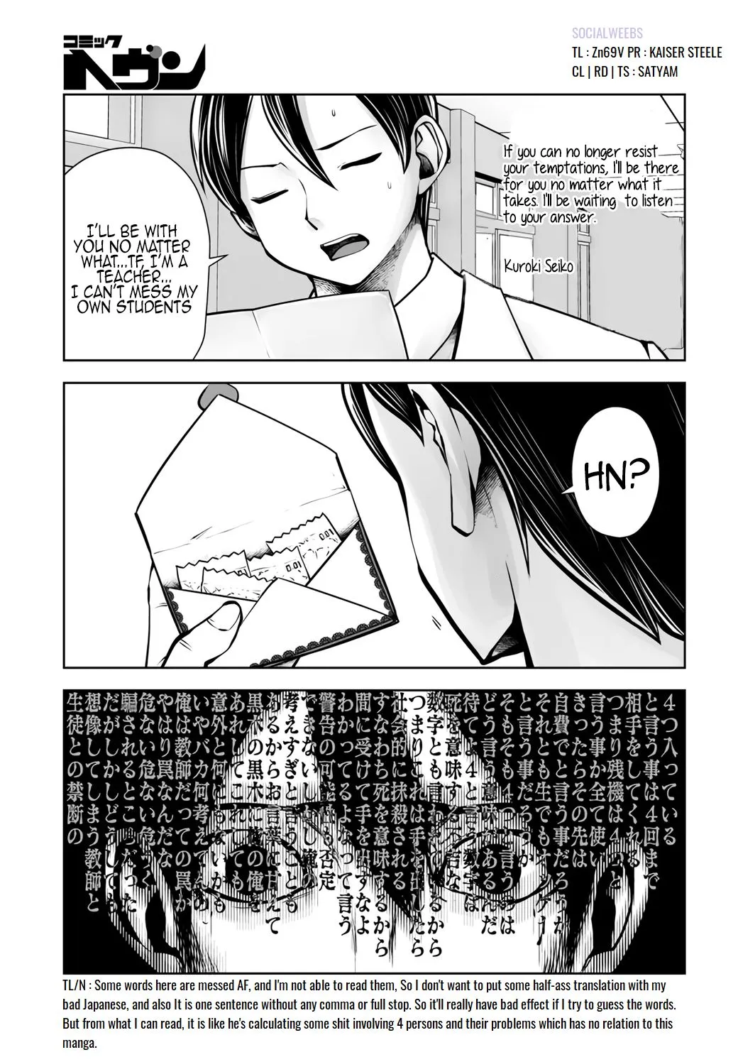 Black Gakkou ni Tsutomete Shimatta Sensei Chapter 19.1 page 2 - 
