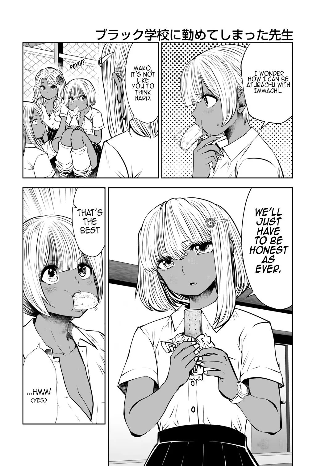 Black Gakkou ni Tsutomete Shimatta Sensei Chapter 19.4 page 3 - 
