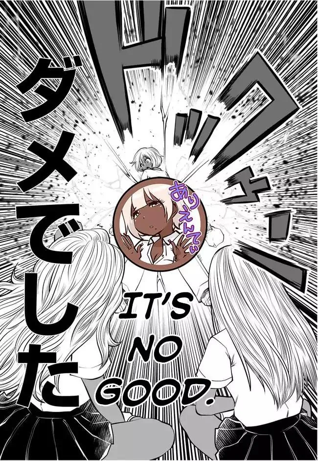 Black Gakkou ni Tsutomete Shimatta Sensei Chapter 2 page 12 - 