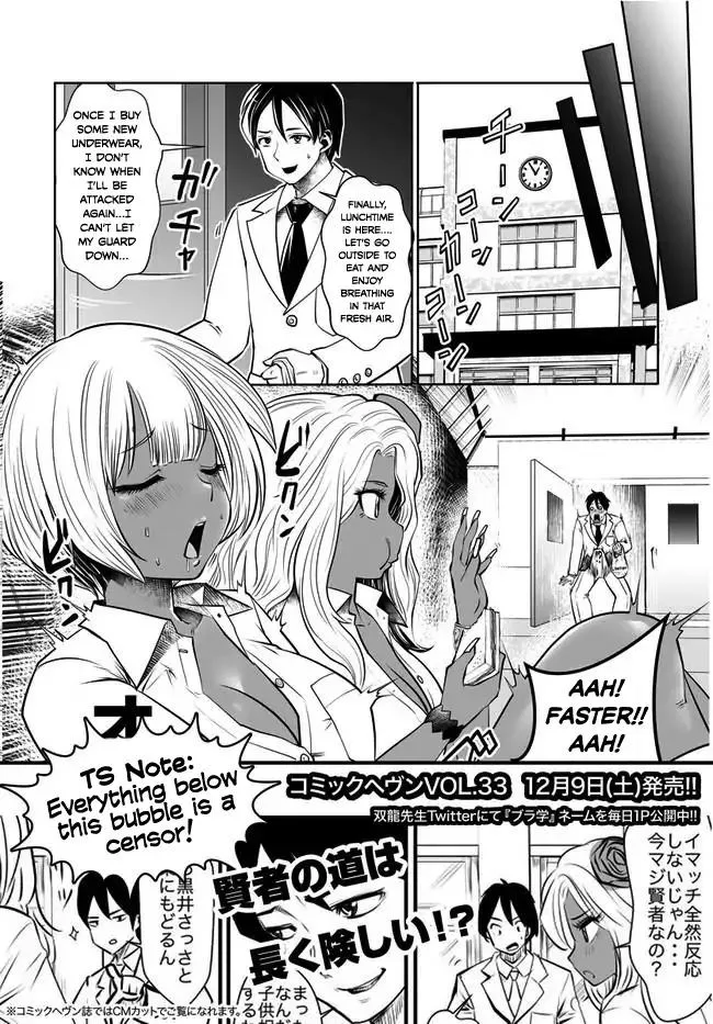 Black Gakkou ni Tsutomete Shimatta Sensei Chapter 2 page 8 - 