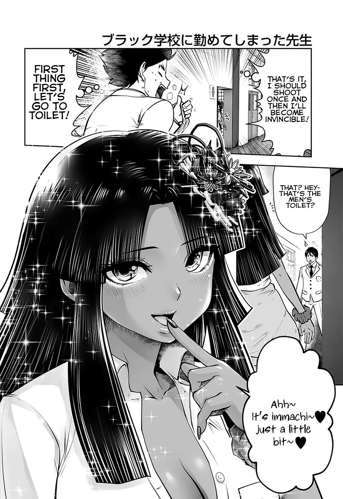 Black Gakkou ni Tsutomete Shimatta Sensei Chapter 20.1 page 5 - 