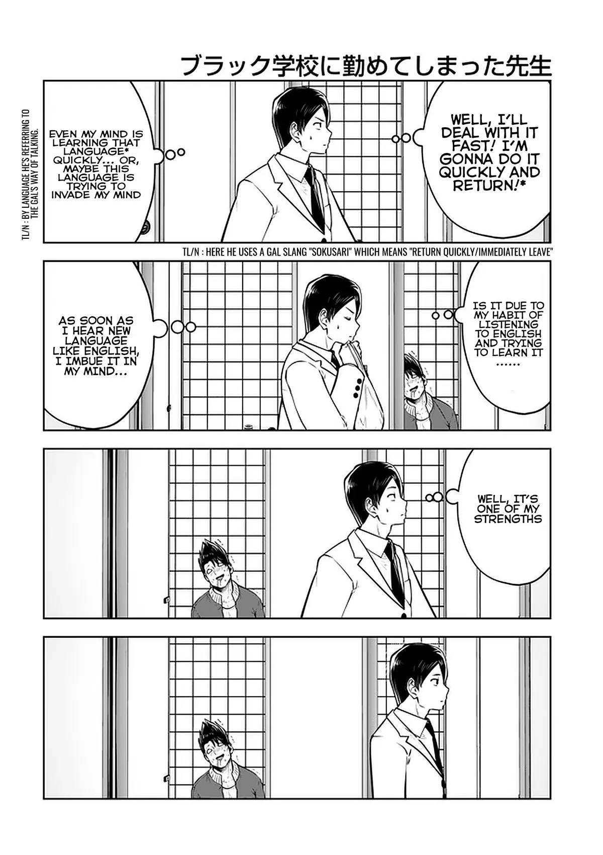 Black Gakkou ni Tsutomete Shimatta Sensei Chapter 20.2 page 4 - 