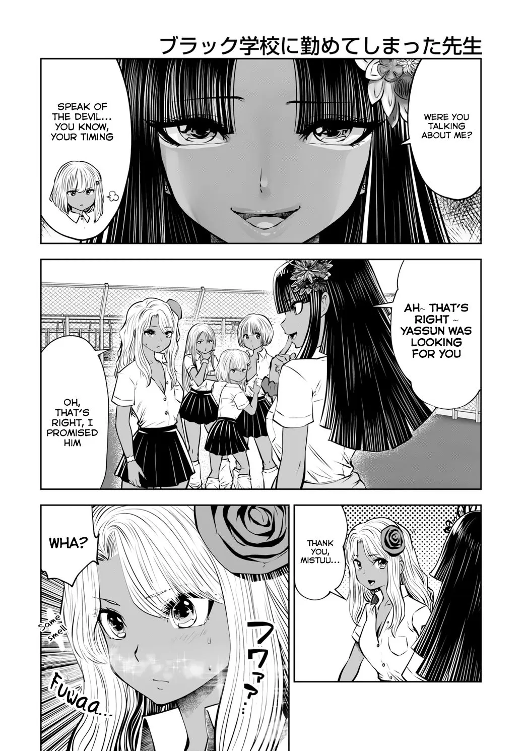 Black Gakkou ni Tsutomete Shimatta Sensei Chapter 20.3 page 3 - 